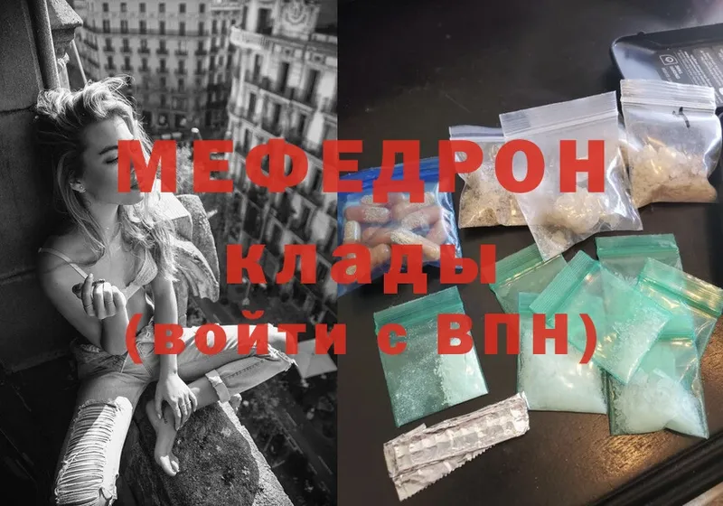 закладка  гидра tor  МЕФ mephedrone  Лангепас 